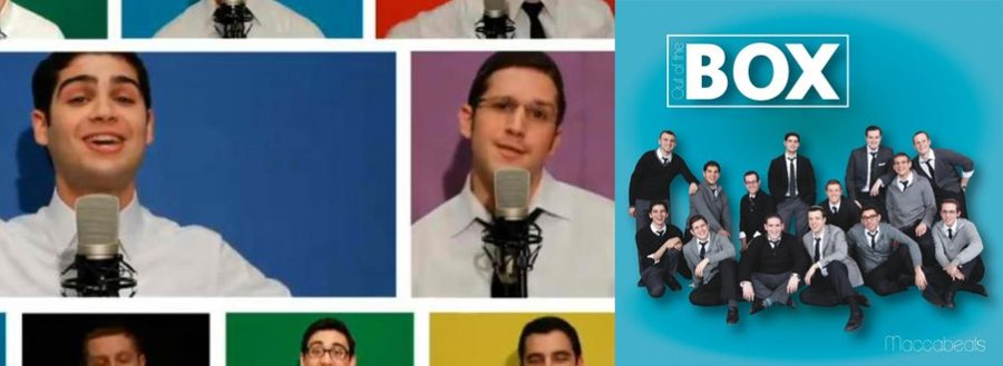 New release:  The Maccabeats –  “Out of the Box”